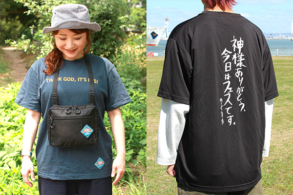 TGIF! THANK GOD, IT'S FES!