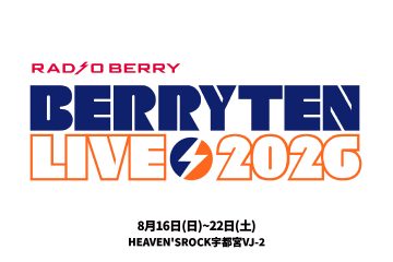 ベリテンライブ2026(HEAVEN’S ROCK 宇都宮 VJ-2)