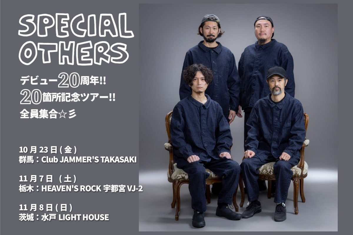4ROULEUR（フォールーラー）